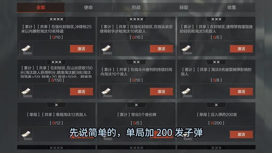 暗区突围帐号免费