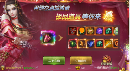 江湖红尘录