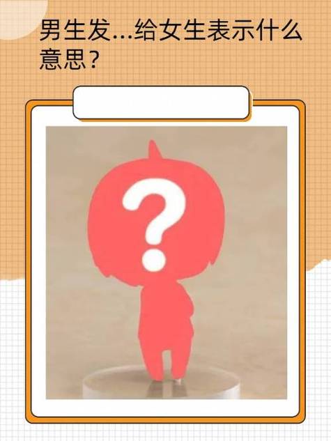 镖心是什么意思