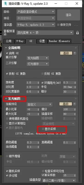 oc渲染不出来怎么办