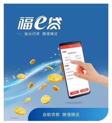 微贷借款是正规贷款吗缩略图