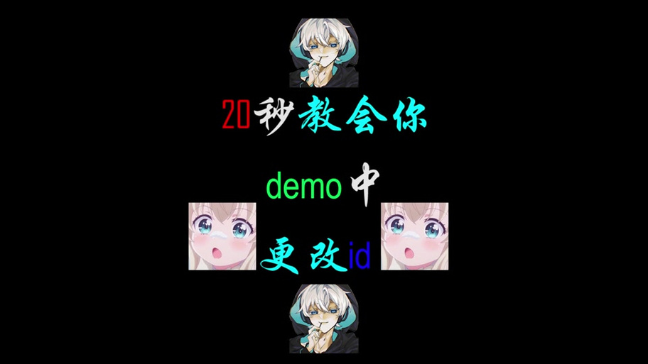 csgo改名怎么打中文