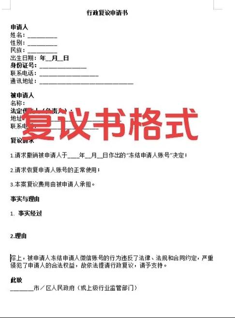 执保只冻结微信,不冻结银行卡吗