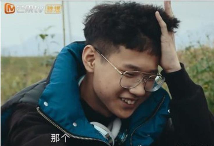 变形计给钱嫌多的是谁
