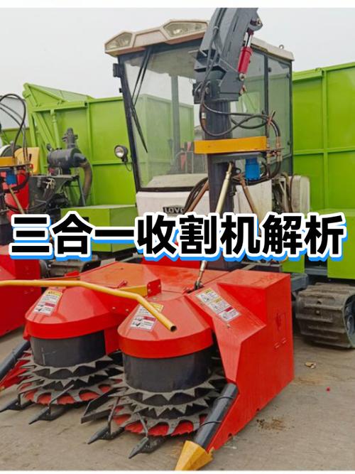 我的世界作物收割机怎么收割橡胶缩略图