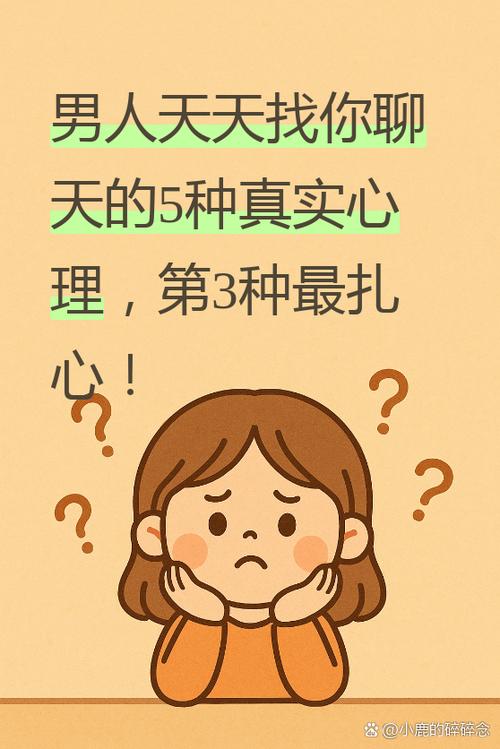 一个男人厌烦你的表现游戏截图
