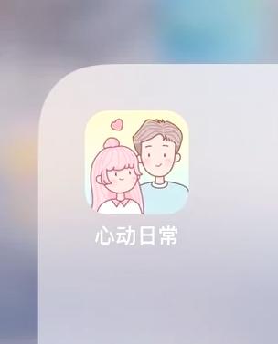 恋我app怎么用不了了
