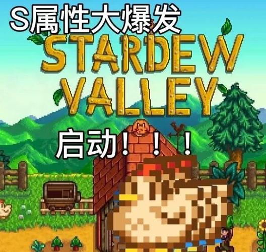 星露谷物语蓝莓果酱价格缩略图