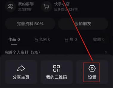 【快手科技】您的验证码截图
