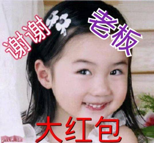 恭喜老板拿红包的祝福语