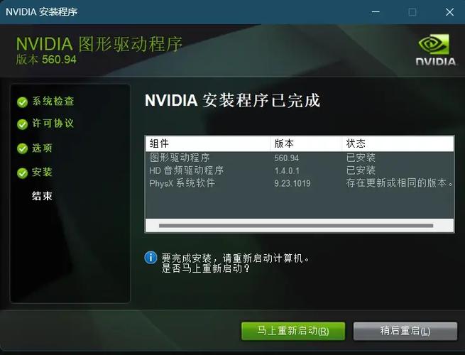 驱动人生更新显卡驱动好慢