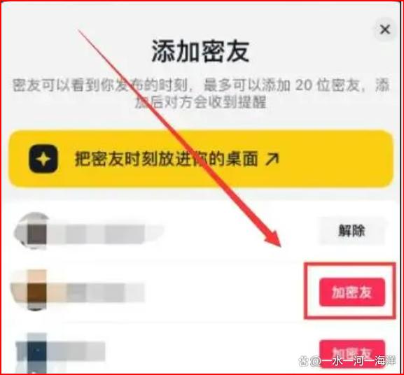 看别人抖音对方知道吗缩略图