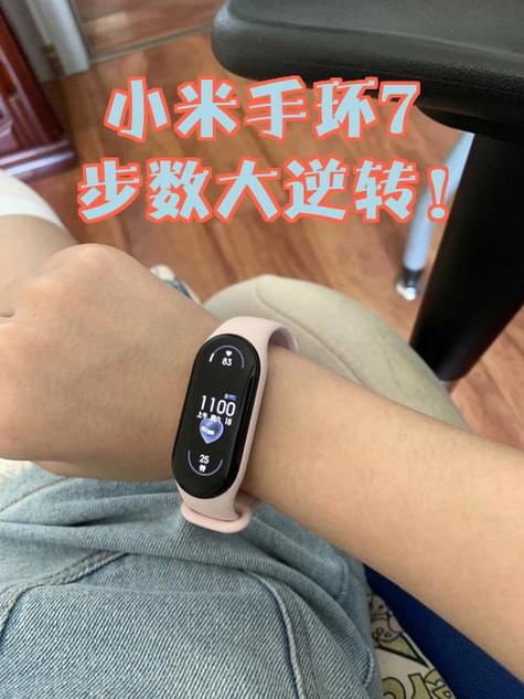 红米8记不了步数怎么办