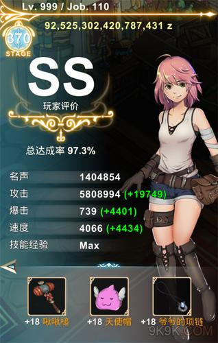 工匠物语2主线任务攻略大全