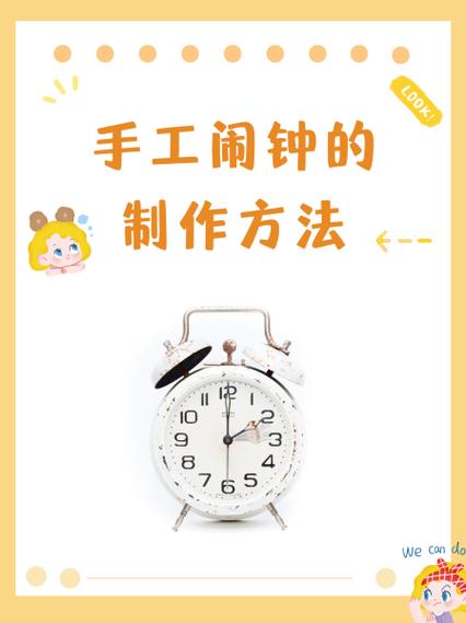 秒针掉了最简单三个步骤