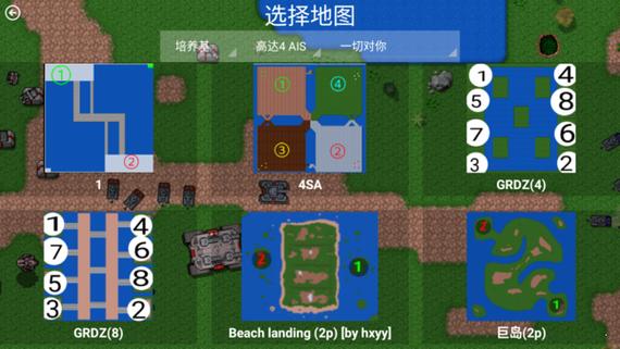 铁锈战争莱顿科技整合包图标