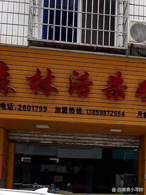 卖小鸡电话号码
