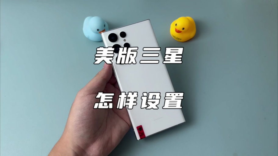 三星跳过插卡激活