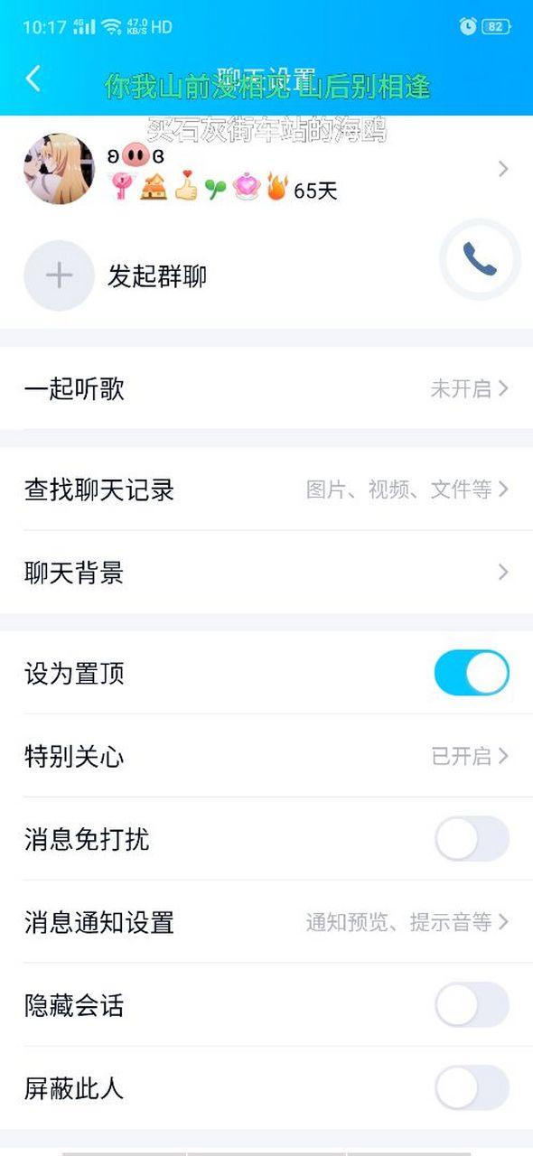 删了好友之后多久能恢复巨轮