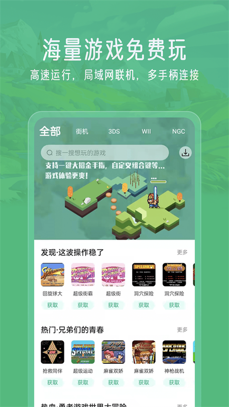 小马模拟器2026缩略图