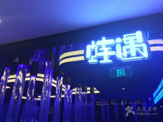 蛙遇上海一共多少店