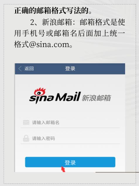 华为邮箱注册
