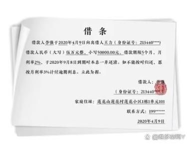 出借和借出一个意思吗