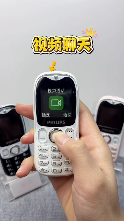 老人机可以拦截吗