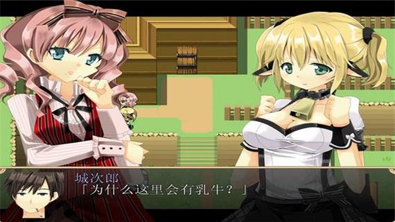 奶牛物语汉化版