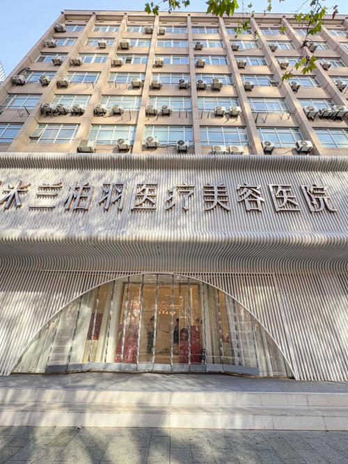 杭州市整形美容医院哪家最好
