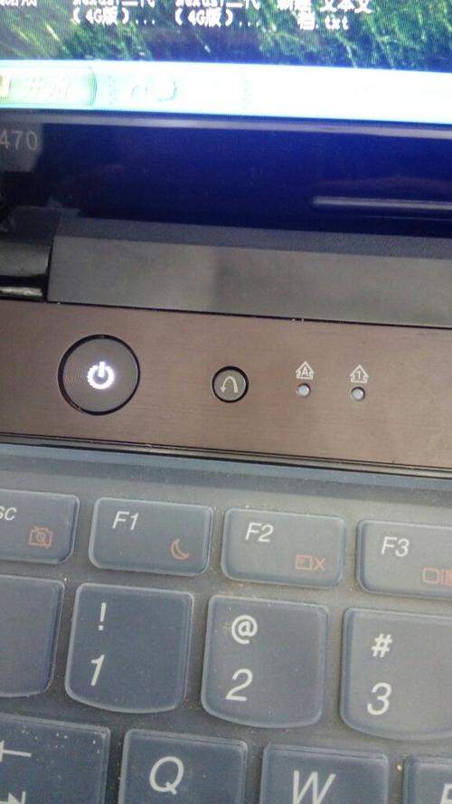 联想笔记本开机键一闪一闪缩略图