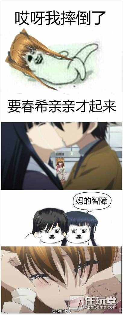 白学家台词游戏截图