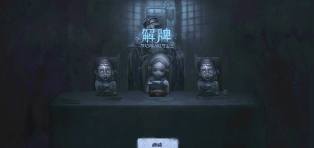 第五人格怎么换求生者角色