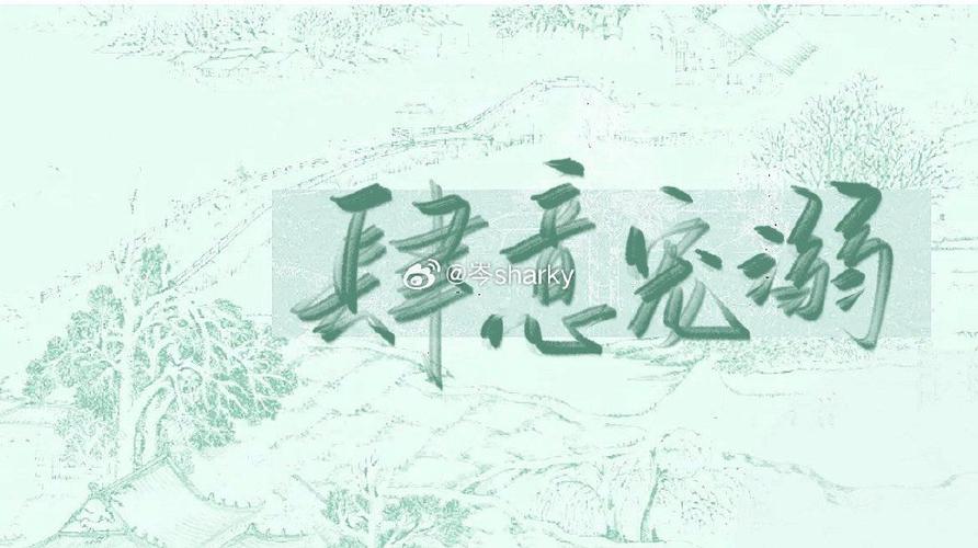肆意宠溺TXT完本免费下载