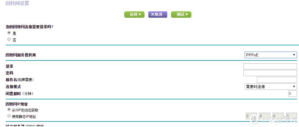 我家云刷r