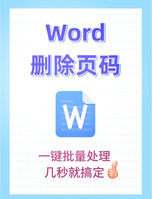 智能聚合页可以删除吗