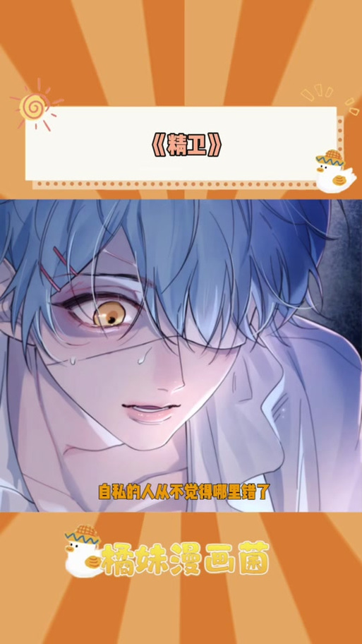 《放肆》漫画全集免费阅读