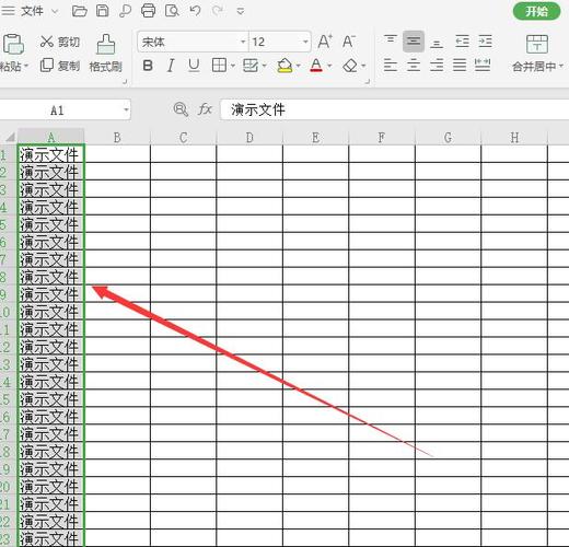 excel怎么锁定列