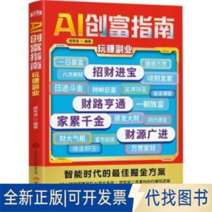 4个比较实际的副业兼职
