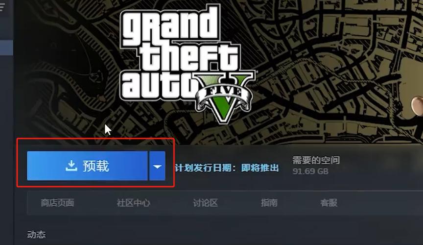 gta5怎么一直在更新