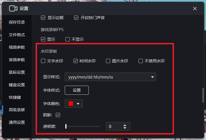 屏幕录制停止后怎么没有自动保存