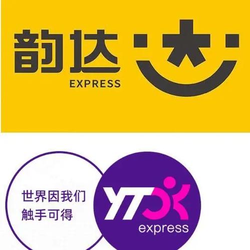 打开韵达快递官网截图