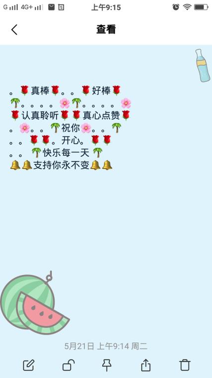 k歌特殊评论漂亮图