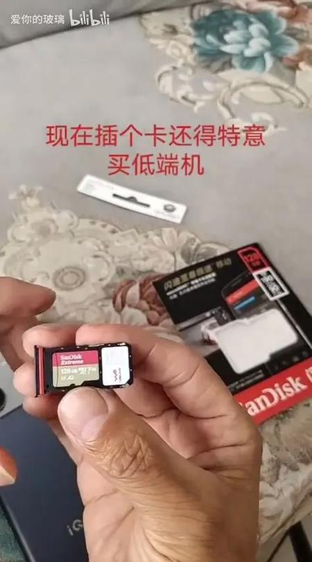 IQOO怎么插内存卡