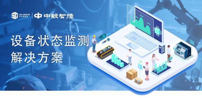 设备注册账号已达到上限怎么办