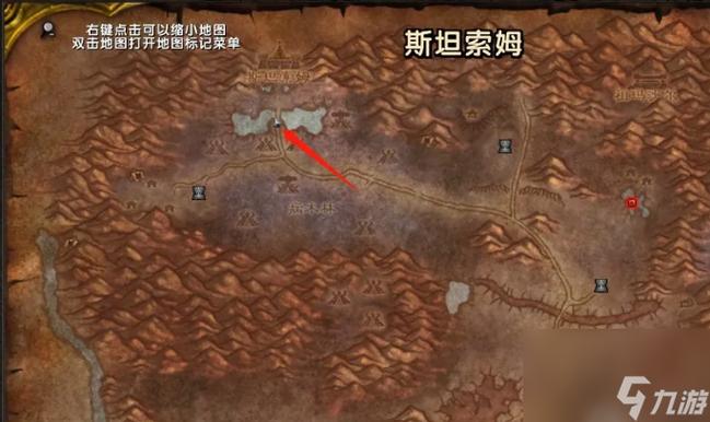 魔兽世界西拉链在哪里