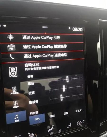 蓝牙音箱音量怎么调截图