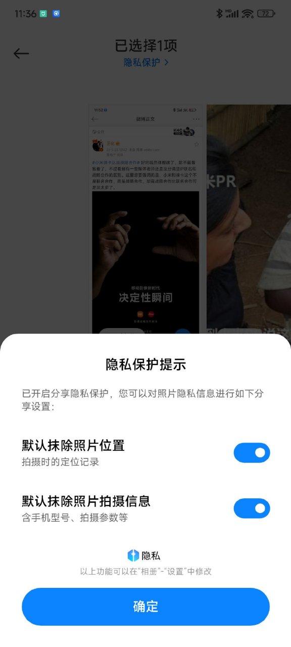 如何让iphone照片不显示时间