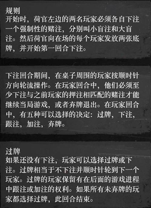 荒野大镖客2狩猎技巧游戏截图