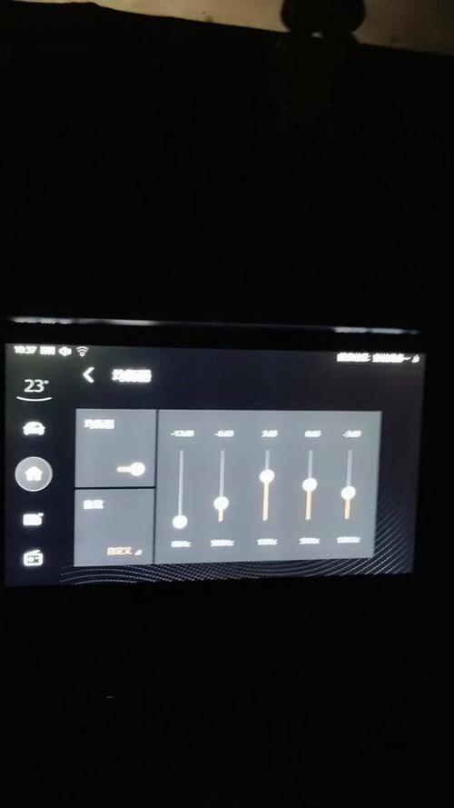 音效高中低怎么调节